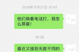 临海专业讨债公司，追讨消失的老赖