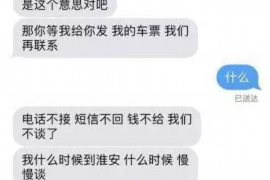 临海专业要账公司如何查找老赖？