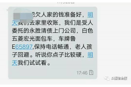 临海如何避免债务纠纷？专业追讨公司教您应对之策